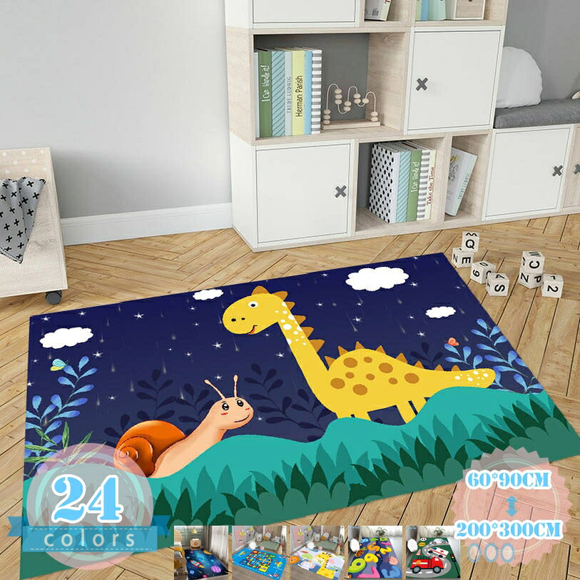 1630円OFFクーポン カーペット キッズラグ 低反発 遊びマット 道路交通柄 子供ゲームパッド 防音 保育園 掃除簡単 早期教育 道路シート 道路マット 遊びマット インテリア 床暖房対応 寝室 長方形 洗える 軽量 滑り止め付 プレゼント ds-store