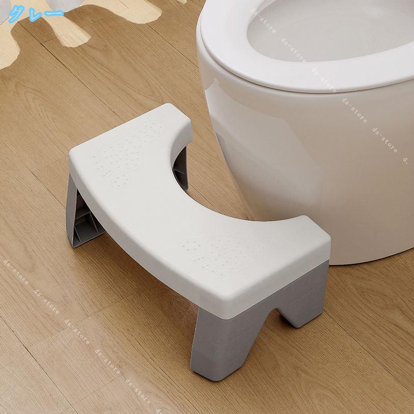 トイレ 踏み台 補助踏み台 多機能 トイレステップ トイレ踏み台 ステップ トイレトレーニング 滑り止め トイレスツール 足置き台 トイレオットマン 洋式 便座補助台 補助便座 オットマンスツール 組立簡単 シンプル 持ち運び ds-store 3