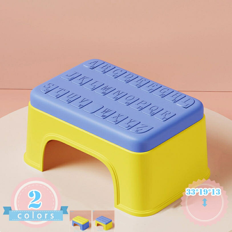 トイレ踏み台 高さ13cm トイレトレーニング 滑り止め設計 ステップ 多機能 補助踏み台 トイレふみ台 トイレスツール ステップスツール 補助便座 場所取らない 足置き 足置き台 オットマンスツール 快適なオットマン 耐久性 ds-store