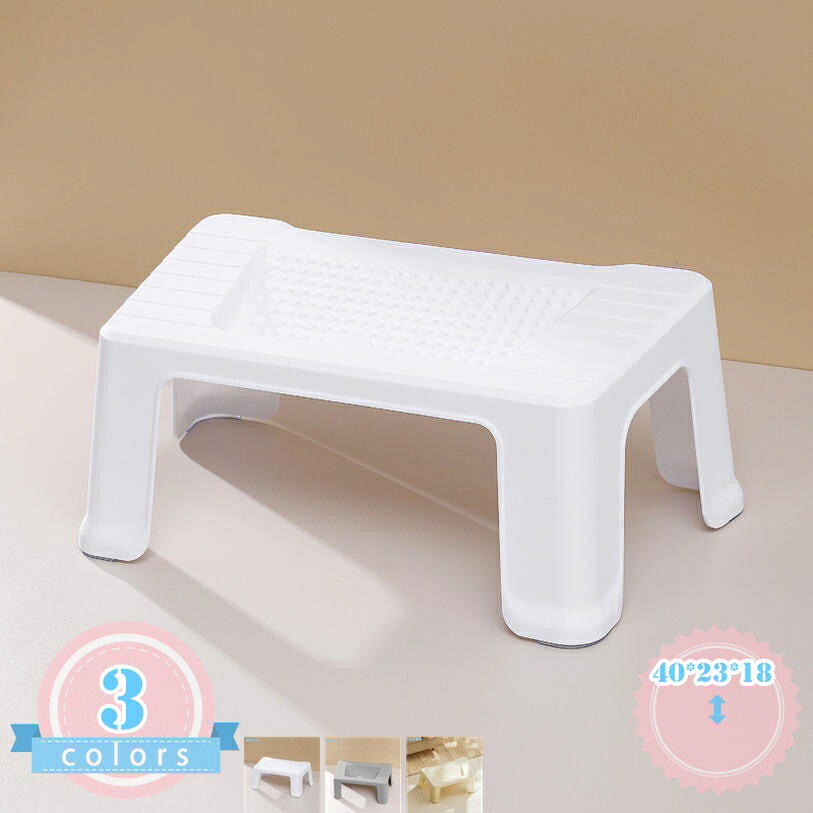 メイン素材：プラスチック【商品仕様】サイズ(約)：40*23*18=幅40×奥23×高18cm、（人工測量なので、多少の誤差がある場合がございます）【安心安全】耐久性のあるプラスチック素材でお手入れも楽々。特別な構造で、曲げや圧力に対して強度が上がる！大人が乗っても大丈夫。安定性を保ちます。【ファッション美観】シンプルなファッションの外観設計、粗い表面を処理し、滑り止め安全で、トイレ空間を十分に使用でき。【よりスムーズな排便&人間工学デザイン】完璧な人間工学に基づいたデザインにより、トイレの踏み台をより快適に使用でき、自然な力で快適なお通じをします。無理に力むことなく自然と力が入る体勢が取れるので、トイレに時間がかかる方、力むのが辛い方、踏ん張りがきかない方にもおすすめです。【収納便利】 スタッキングできるので、2個以上あっても重ねて収納できます。ラク生活 快適な暮らし 便利な踏み台♪どのトイレにもフィットするデザインで、使用しない時も邪魔になりません。 シンプル、丈夫で安定感のあるデザインなので、オフィス、玄関、洗面台・キッチンなどトイレ以外の場所でも違和感なく使えます。 足元に踏み台を置き、自然と35°になるような姿勢をとり、スムーズな排便を促します。 【商品情報】 サイズ(約)：（人工測量なので、多少の誤差がある場合がございます） [使用時] 40*23*18=幅40×奥23×高18cm 材質： [本体]PVC ポリプロピレン 【多目的】 すなわちバスルーム、トイレ、オフィス、玄関、キッチンなどに最適です。 持ち運び便利ですので、自宅のどこでも使いやすいです。 【使用場所】 トイレ：踏み台として使えます。足をトイレ踏み台に乗せることで、自然と和式トイレを使用する時の姿勢に近くなり、踏ん張りやすくなります。 快適なトイレタイムとストレスや不安を解消する事が出来ます。オフィス/事務所/コンピューターゲーム:机の下に踏み台として使えます。仕事をする時、両足をベンチの上に置いて。玄関：靴交換スツール。 ご注意： ※トイレの形状やサイズによっては収まらない場合がありますのでご注意ください。 ※不安定な場所での使用は転倒等の事故の原因となりますのでご注意ください。商品ページの情報は、あくまで閲覧・比較用です。最終的な製品の説明踏み台 オットマン オットマン収納おしゃれ オットマン収納 オットマンスツールおしゃれ北欧丸型 オットマンスツール収納 スツール スツールカバー スツール踏み台 オットマン スツール収納 スツール収納スリム スツールおしゃれ スツールおしゃれ収納 スツールおしゃれ丸 スツールおしゃれ玄関 チェア オットマン 高さ調整 正方形踏み台 ハイタイプ 室内 スツールボックス座れる スツールボック スツールボックス スツールボックス スツールボックスワイド スツールボックス可愛い 収納ピンク踏み台 オットマン 足置き台高さ調節 足置き台高さ40センチ 足置き台高さ35 足置き台 足置き台おしゃれ 足置き台車用 足置き台丸 足置き台軽量 足置き台キャンプ