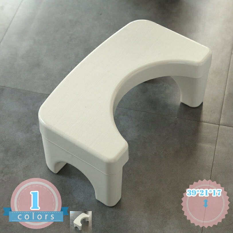 メイン素材：プラスチック【商品仕様】サイズ(約)：39*21*17=幅39×奥21×高17cm、（人工測量なので、多少の誤差がある場合がございます）【安心安全】耐久性のあるプラスチック素材でお手入れも楽々。特別な構造で、曲げや圧力に対して強度が上がる！大人が乗っても大丈夫。安定性を保ちます。【ファッション美観】シンプルなファッションの外観設計、粗い表面を処理し、滑り止め安全で、トイレ空間を十分に使用でき。【よりスムーズな排便&人間工学デザイン】完璧な人間工学に基づいたデザインにより、トイレの踏み台をより快適に使用でき、自然な力で快適なお通じをします。無理に力むことなく自然と力が入る体勢が取れるので、トイレに時間がかかる方、力むのが辛い方、踏ん張りがきかない方にもおすすめです。【収納便利】 スタッキングできるので、2個以上あっても重ねて収納できます。ラク生活 快適な暮らし 便利な踏み台♪どのトイレにもフィットするデザインで、使用しない時も邪魔になりません。 シンプル、丈夫で安定感のあるデザインなので、オフィス、玄関、洗面台・キッチンなどトイレ以外の場所でも違和感なく使えます。 足元に踏み台を置き、自然と35°になるような姿勢をとり、スムーズな排便を促します。 【商品情報】 サイズ(約)：（人工測量なので、多少の誤差がある場合がございます） [使用時] 39*21*17=幅39×奥21×高17cm 材質： [本体]PVC ポリプロピレン 【多目的】 すなわちバスルーム、トイレ、オフィス、玄関、キッチンなどに最適です。 持ち運び便利ですので、自宅のどこでも使いやすいです。 【使用場所】 トイレ：踏み台として使えます。足をトイレ踏み台に乗せることで、自然と和式トイレを使用する時の姿勢に近くなり、踏ん張りやすくなります。 快適なトイレタイムとストレスや不安を解消する事が出来ます。オフィス/事務所/コンピューターゲーム:机の下に踏み台として使えます。仕事をする時、両足をベンチの上に置いて。玄関：靴交換スツール。 ご注意： ※トイレの形状やサイズによっては収まらない場合がありますのでご注意ください。 ※不安定な場所での使用は転倒等の事故の原因となりますのでご注意ください。商品ページの情報は、あくまで閲覧・比較用です。最終的な製品の説明踏み台 スツール カラフル おむつ入れ ベビー用品 ペット用品 エサ入れ ペットフード収納 掃除用具 洗面所 洗面台 踏み台 タンス クロースツール 北欧 西海岸 西海岸風 オシャレ 敬老の日 ギフト プレゼント おしゃれ お洒落 アースカラー ブラウン ネイビー グリーン ホワイト グレー ブラック 白 黒 茶 灰色 緑 茶色踏み台 スツール 小さいサイズやすい スツール マインクラフト 収納ボックス tnt よろずや さんど オススメ商品 油圧 ユニーク 床 揺れる ゆらゆら 横長 ヨーロピアンオットマン オットマンikea オットマンおしゃれ北欧 オットマンおしゃれ丸 オットマンおしゃれ収納 オットマン収納付き オットマン収納スツール オットマン収納