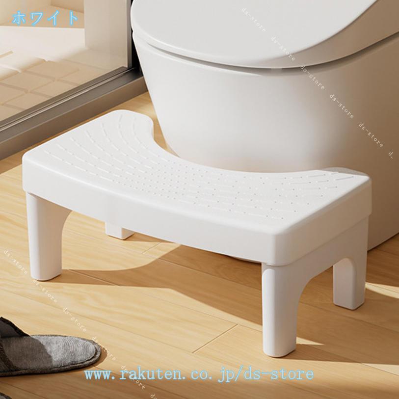 500円OFFクーポン 500円OFFクーポン トイレ 踏み台 補助踏み台 多機能 おしゃれ 足...
