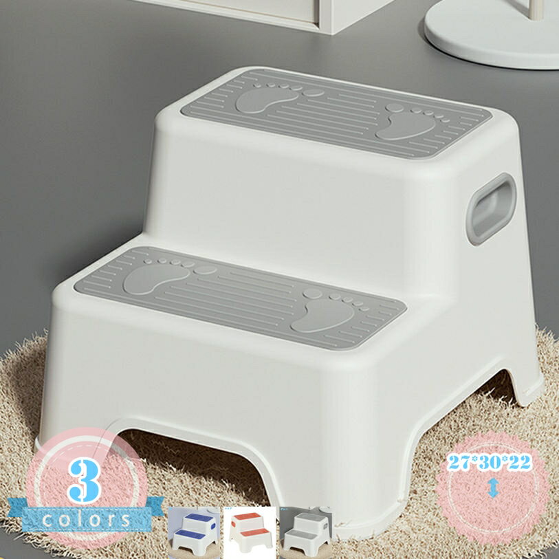 メイン素材：プラスチック【商品仕様】サイズ(約)：27*30*22=幅27×奥30×高22cm、（人工測量なので、多少の誤差がある場合がございます）【長持ちする素材】このトイレ踏み台は軽量で耐久性のあるPP素材で作られており、臭いがなく、大人の重量に耐えることができます。どんなトイレの下でも掃除や保管が簡単です。【人間工学デザイン】人間工学に基づいたデザインより、 足をトイレ踏み台に乗せることで、自然と和式トイレを使用する時の姿勢に近くなり、踏ん張りやすくなります。 快適なトイレタイムとストレスや不安を解消する事が出来ます。【トイレ時間を快適に】トイレでの使用をサポートする踏み台です。適切な高さを保つことで、トイレ時間が快適になります。【幅広い用途】トイレで使用できるこのトイレ急なスツールで、バスルームの体験を向上させます。アパート、寮、住宅などの狭いスペースに最適で、自然で快適なしゃがむ姿勢と最適な排便を可能にします。ラク生活 快適な暮らし 便利な踏み台♪どのトイレにもフィットするデザインで、使用しない時も邪魔になりません。 シンプル、丈夫で安定感のあるデザインなので、オフィス、玄関、洗面台・キッチンなどトイレ以外の場所でも違和感なく使えます。 足元に踏み台を置き、自然と35°になるような姿勢をとり、スムーズな排便を促します。 【商品情報】 サイズ(約)：（人工測量なので、多少の誤差がある場合がございます） ご注意： [使用時] 27*30*22=幅27×奥30×高22cm 材質： [本体]PVC ポリプロピレン 【多目的】 すなわちバスルーム、トイレ、オフィス、玄関、キッチンなどに最適です。 持ち運び便利ですので、自宅のどこでも使いやすいです。 【使用場所】 トイレ：踏み台として使えます。足をトイレ踏み台に乗せることで、自然と和式トイレを使用する時の姿勢に近くなり、踏ん張りやすくなります。 快適なトイレタイムとストレスや不安を解消する事が出来ます。オフィス/事務所/コンピューターゲーム:机の下に踏み台として使えます。仕事をする時、両足をベンチの上に置いて。玄関：靴交換スツール。 ご注意： ※トイレの形状やサイズによっては収まらない場合がありますのでご注意ください。 ※不安定な場所での使用は転倒等の事故の原因となりますのでご注意ください。商品ページの情報は、あくまで閲覧・比較用です。最終的な製品の説明踏み台 オットマンカバー オットマンおしゃれ オットマン オットマン収納 オットマンスツール オットマン オットマン付きチェア オットマン付きリクライニングチェア踏み台 オットマン スツールおしゃれ スツールおしゃれアンティーク スツールおしゃれ椅子 スツールおしゃれ高級 スツール北欧おしゃれ スツール北欧 スツール北欧踏み台 スツールコンパクト スワイドイス椅子収納 収納長方形 オットマン 椅子 椅子北欧 椅子収納 椅子子ども 椅子コンパクト 椅子おしゃれ 椅子四角踏み台 リビング ルンバ たためる踏み台 る踏み台 レトロ レッド レザー 老人用 ロング ロータイプ ローラー ロー ワイド ワットノット ワンタッチ 40cm 会社を踏み台