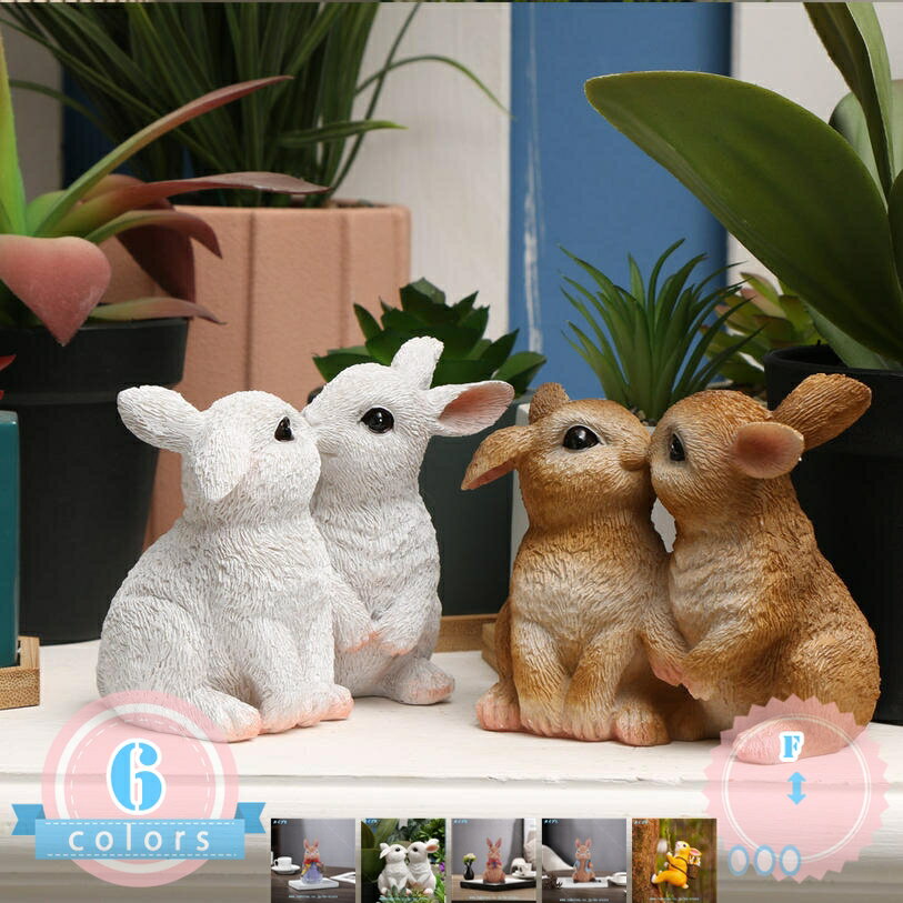 ガーデンオーナメント 置物 オブジェ 庭 ガーデニング 装飾 インテリア 動物 ガーデン 飾り ウサギ ラビット 樹脂 防水 耐久性 兎の置物 屋外 庭の装飾 おしゃれ オーナメント リアル 庭飾り 卓上飾り ds-store