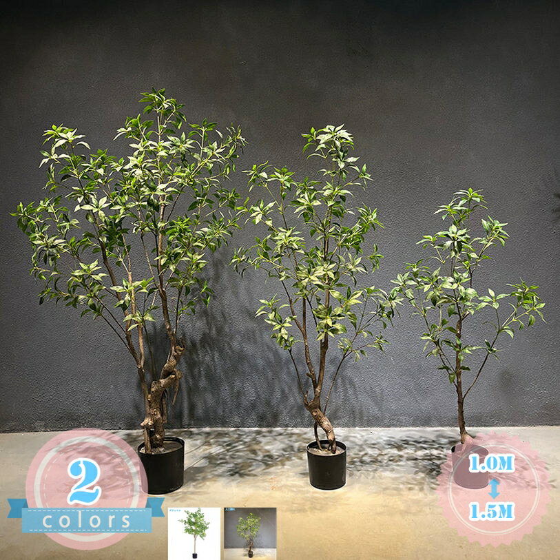 樂天商城 - 2000円OFFクーポン 人工観葉植物 大型 シミュレーション楓の木 フェイクグリーン ウェディング シルクフラワー 紅葉の木 装飾 アーチ フロア 景観園芸 庭作り ガーデニング 園芸 風景園芸 造樹 鉢植え 人工観葉植物 造園 フェイクツリー ds-store
