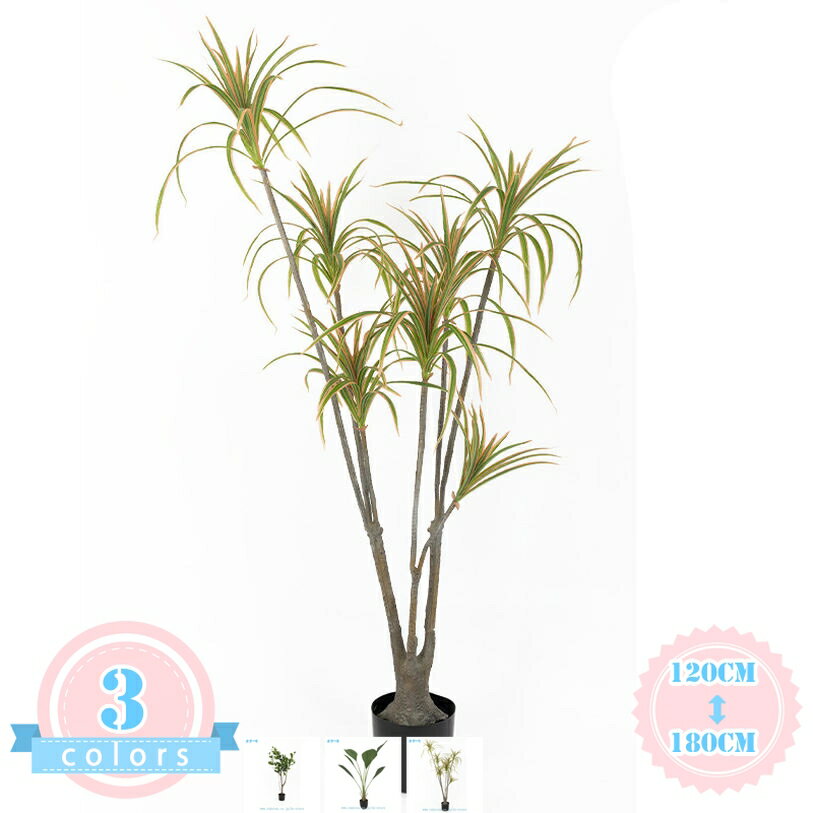 Leafy Plants - 造樹 シンプル 大型 フェイクグリーン 大型 目隠し おしゃれ 観覧植物 人工観葉樹 リビング オフィス 室内 屋内 インテリア 新築 開店 開業 お祝い 人工観葉樹 造木 フェイクグリーン 枯れない 観葉植物 フェイクツリー ds-store