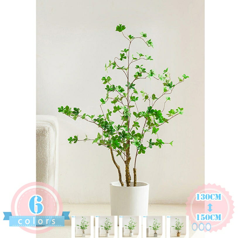 人工樹木 観葉植物 フェイクグリーン 人工観葉植物 鉢植え 植木 水やり不要 枯れない 人工観葉植物 フェイクグリーン 人工観葉植物 フェイクグリーン 大型 造木 インテリア 室内 屋外 フェイク植物 人工観葉植物 水やり不要 ds-store