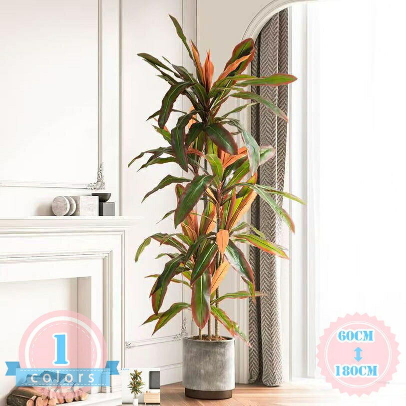Leafy Plants - フェイクグリーン インテリアグリーン 人工 観葉植物 新築祝い 開店祝い 新年 クリスマス オフィス 店 おしゃれ きれいめ 造花 枯れない 水やり不要 お手入れ簡単 室内 お祝い プレゼント ギフト 贈り物 モダン 目隠し ds-store