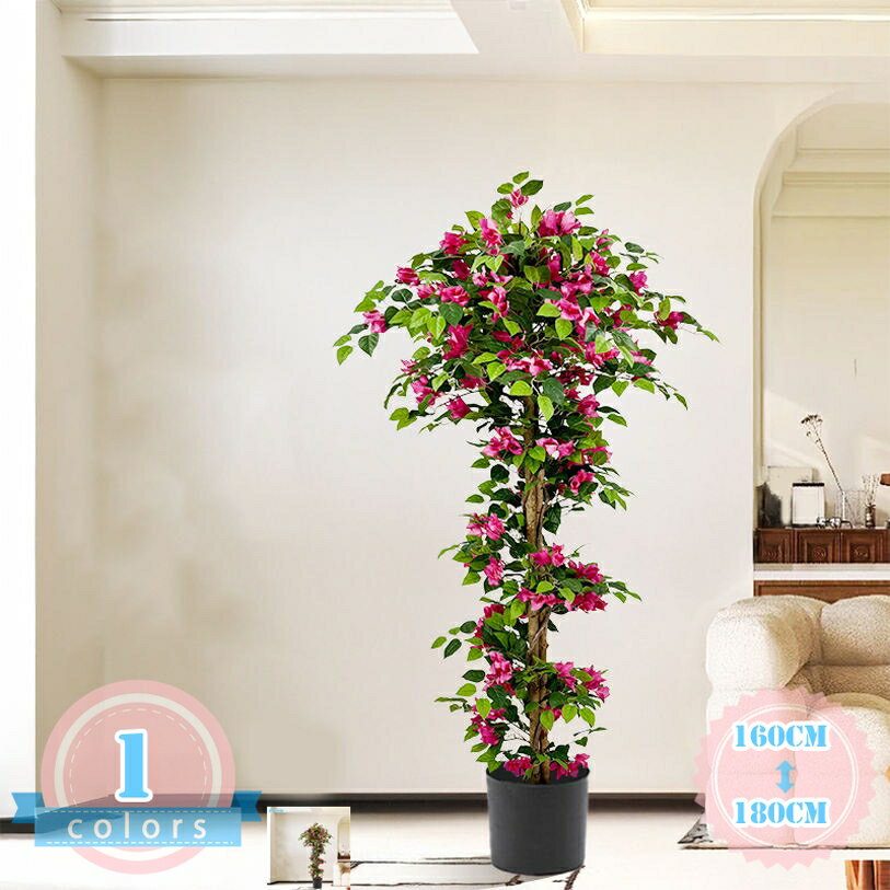 フェイクグリーン 人工 観葉植物 観