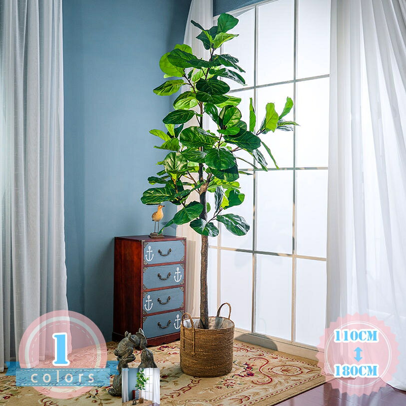 観葉植物 フェイク 大型 人工観葉植物 造花 室内 観葉樹 インテリア フェイク植物 水やり不要 人工観葉樹 屋内 飾り用 観覧植物 簡単保 オフィス ホテル おしゃれ 新生活 ギフト プレゼント 贈り物 誕生日 新築祝い 引越し祝い ds-store