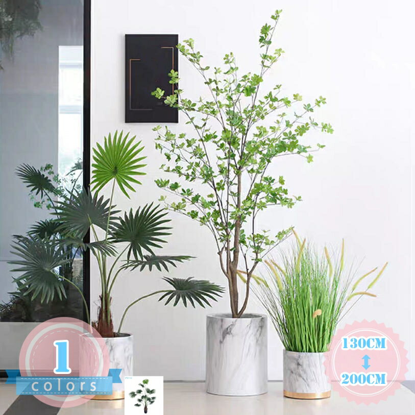 メイン素材：プラスチック【梱包内容】植物本体 ＋ 黒いプラスチック製ポット。 ※画像内の鉢カバーは撮影用ですので含まれておりません。【リアル】自然を感じさせるリアルな枝ぶりが、まるで本物の木そのもののように美しい仕上がりです。微細な曲線や枝の配置が、ナチュラルで繊細な印象を与えます。どの角度から見ても自然な雰囲気が漂い、インテリアに温かみと豊かさを加えます。【活気と活力】お部屋やお店のデコレーションに最適で、メンテナンスが必要ありません。造花はしおれたり色あせたりしません。生き生きとした人工観葉植物は、空間に活気と活力をもたらすことができます。【グリーンライフ】フェイクグリーンは、枯れたり色あせたりしません。本物そっくりの人工観葉植物の鉢植えは、生活空間に緑の生命と新鮮さをもたらします。自宅やオフィスで四季の変化を感じることができます。【多場面応用】このシミュレーション植物は多種の場面、家庭、事務室、商店と屋外装飾などの各種環境に適用される。装飾性と実用性があり、空間の雰囲気を加えることができ、結婚式、パーティー、家、店、祝日などの様々な背景装飾に使用でき、他の植物や花と完璧に組み合わせることができる。【製品仕様】 商品名： 大型人工観葉植物 素材： 葉/幹 - 高品質PVC、PE お手入れ方法： ほこりが付いた場合は、柔らかい布で拭くか、軽く水洗いして日陰で乾かしてください。 ◆驚くべきリアルな質感◆ 本物と見間違うほどの精巧な造形。葉一枚一枚に至るまで、職人が丹念に作り上げた緑色と自然な質感をお楽しみください。近くで見てもわからないほどの高級感で、お部屋の雰囲気を一気にグレードアップします。 ◆お手入れ不要の完璧なグリーン◆ 水やり、剪定、日光不足、害虫の心配は一切ありません。枯れることも色あせることもない、永遠の美しさ。忙しい毎日でも、旅行や長期出張でも、常に完璧な状態を保ちます。植物を枯らしてしまう方や、面倒な作業が苦手な方に最適です。 ◆多様なシーンで活躍するインテリアの主役◆ リビングのコーナー、玄関、オフィスのエントランス、ショップのディスプレイ、レストランの席など、空間のアクセントとして圧倒的な存在感を発揮します。殺風景な空間に生命感と安らぎを与え、洗練されたおしゃれな空間を創出します。 ◆耐久性抜群 & 清潔に保てる◆ 高品質のPE素材とプラスチックを使用しているため、長期間の使用でも変形や褪色がほとんどありません。また、ほこりが気になったら、簡単に水洗いできるので、清潔な状態を常に保て、子どもやお年寄りも安心です。 ◆シーン別セクション◆ **リビング** 「くつろぎの時間に、やすらぎのを。」 **オフィス** 「仕事の効率と創造性を高める、癒やしの空間づくり。」 **店舗** 集客力とイメージアップを叶える、印象的なワンシーン。」 **玄関** 訪れる人全てを出迎える、おもてなしの。」 この一輪のが、あなたの日常に安らぎと彩りを与え、そしてあなたの大切な方への心のこもった贈り物となりますように。心を込めてお届けいたします。(=^_^=) 【 ご注意 】 モニターの設定により、実際の色合いと多少異なって見える場合がございます。 【 安心の保証】 【 キーワード】 大型 観葉植物 造花 人工観葉植物 特大 インテリアグリーン フェイクグリーン 鉢植え おしゃれ モダン 北欧 洗面所 玄関 店舗 カフェ オフィス ギフト 開店祝い 新築祝い 枯れない 簡単お手入れ商品ページの情報は、あくまで閲覧・比較用です。最終的な製品の説明フェイクフラワー ミニブーケ パープル 卓上 かすみ草 鉢植え 花束 一輪 おしゃれ インテリア 赤 大型 人工観葉植物 枯れない花 家 事務所 店 喫茶店人工観葉植物 大型 180cm 人気 フェイクグリーン 光触媒 パキラ 桜 モンステラ 屋外 インテリア グリーン 造花 フェイク 人工樹木 フェイク植物 枯れないインテリア造花 枯れない花 パープル ブルー リビング 寝室 大人空間 観葉植物 フェミニン ローマンチック パーティー ホーム シルク デコレーション鉢植え 室内 大きい 軽量 屋外 小さい 花盆 プラスチック ミニ薔薇 盆栽 フェイク ミニ 桜 藤 造花 デスクアクセサリー 小物置き 飾り 飾り小物 雑貨 小物雑貨