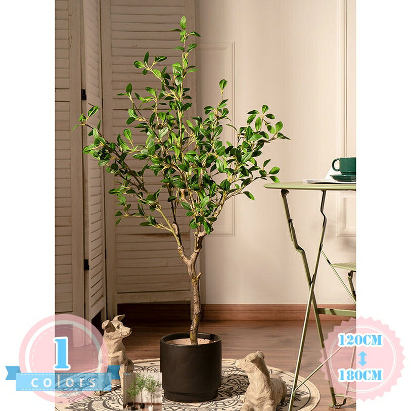 人工観葉植物 大型 フェイクグリーン 軽量 プラスチック製 屋内用 造花 インテリア 玄関 オフィス 室内 寝室 雑貨 鉢植え ギフト 鉢付き フェイク植物 大きい 目隠し お洒落 害虫駆除不要 人工葉っぱ 観葉樹 ds-store