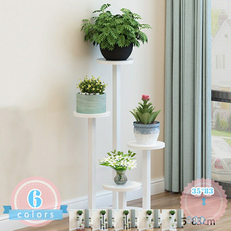 Other - フラワースタンド フラワーラック 花台 スリム ガーデニング 観葉植物 棚 植木鉢 鉢 花台 室内 屋外 ナチュラル おしゃれ 園芸ラック 鉢スタンド プランタースタンド ds-store