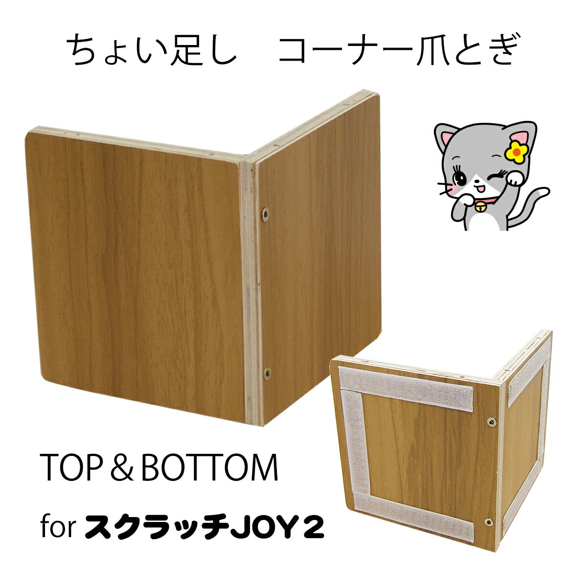 ����꡼����åȡ��֤��礤­���ץ����ʡ��Ĥ�Ȥ���������å�JOY2�ѡ��⤵���å� �������å�����