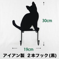 猫フック