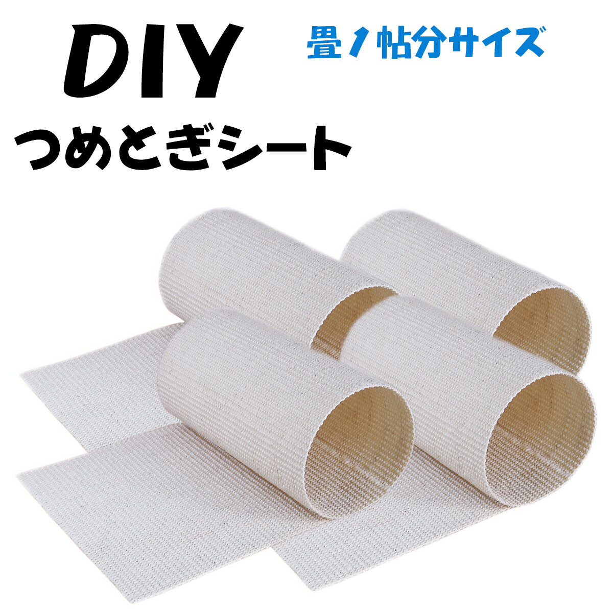 Rakuten Diy裁ち切り猫つめとぎシート4枚組1帖分 豪華 Apuntesfpinformatica Es Rakuten Diy裁ち切り猫つめとぎシート4枚組1帖分 豪華 Apuntesfpinformatica Es