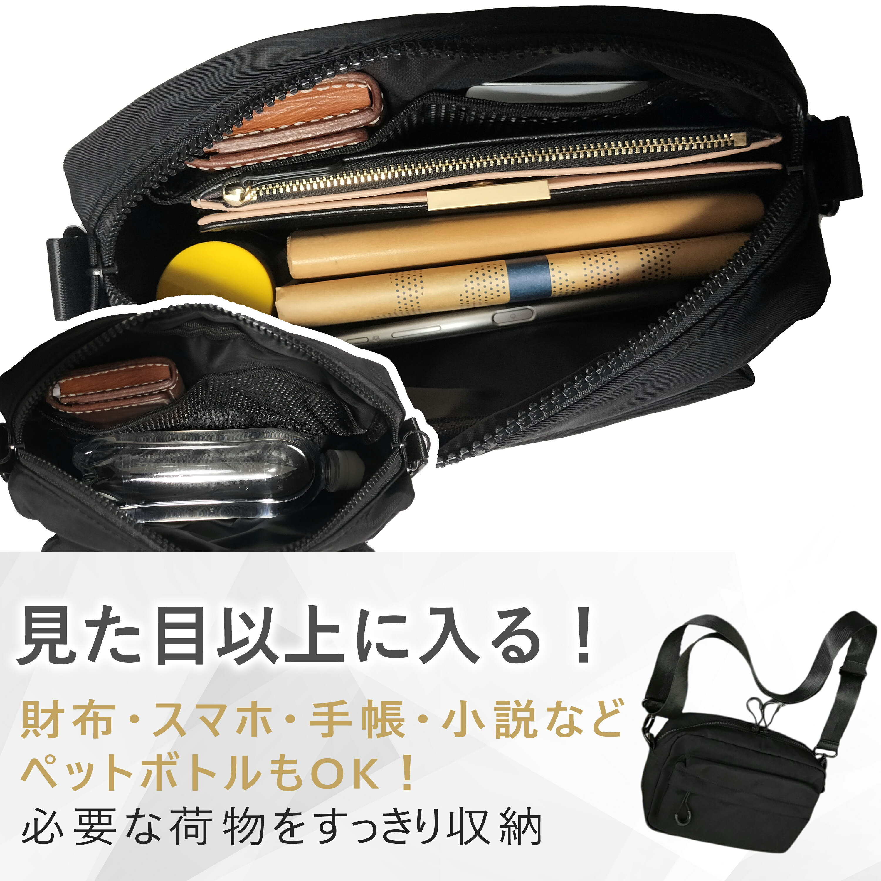 【ランキング1位獲得】 ミニショルダーバッグ 横型 軽量 小さいバッグ シンプル 斜...