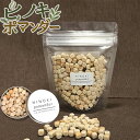ヒノキポマンダー アロマディフューザー ヒノキの香り 芳香剤 リラックスアイテム 国産天然木 チップ 缶入り エコ 消臭 天然素材 アロマウッド サシェ リビング 寝室 枕元 バッグ用 ギフト プレゼント ヒノキチップ 香り長持ち 携帯用 持ち運び便利 コンパクト設計 おしゃれ