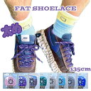 シューレース 丸紐 靴紐 太め 135cm おしゃれ 日本製 スニーカー POFT ポフト FAT SHOELACE カラフル 全8色展開 スケーター sk8 ...