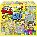 すごろく ボードゲーム セット 20種類 子供 家族 親子対戦 ゲーム 動物レース 日本一周 世界一周 お買い物ゲーム ゾンビゲーム タクシーゲーム 魚つりゲーム ダイヤモンドゲーム シーガー サイコロ野球 テニスゲーム リバーシ ききゅうりょこうゲーム 山のぼりゲーム