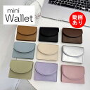 【ランキング2位獲得】 【動画あり】 ミニウォレット mini 財布 コインケース 小銭入れ 使いやすい コンパクト おしゃれ かわいい 小物入れ 小さい 軽い メンズ レディース 兼用 シンプル 小さめ 大容量 普段使い無地 ピンク グリーン ブルー ブラック シルバー オフホワイト