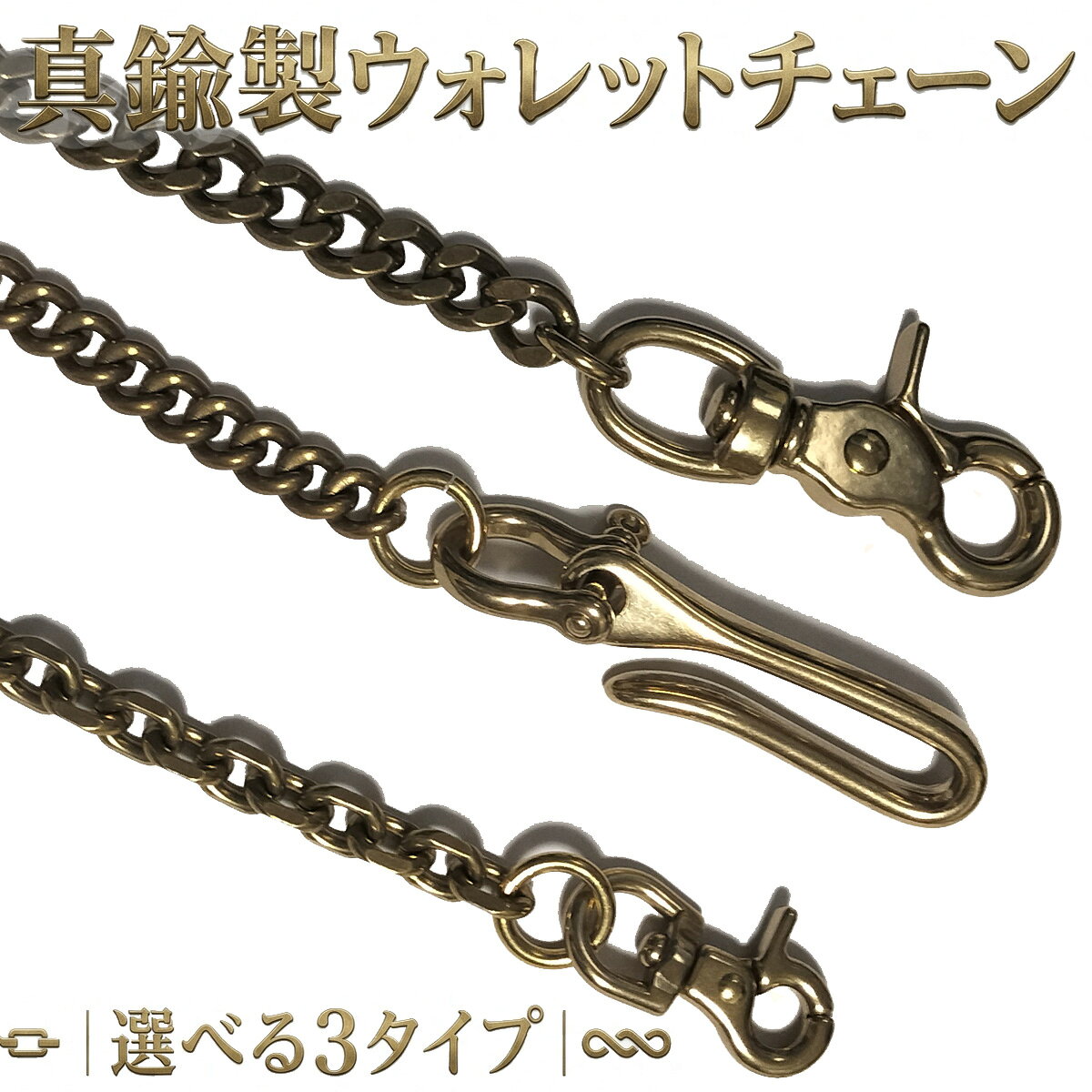 楽天市場】トラッカー ウォレット（ジュエリー・アクセサリー）の通販