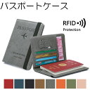 パスポートケース スキミング防止 海外旅行 SIMカード収納 パスポート入れ パスポートカバー ブックカバー型 薄型 旅行券 RFID スリム 多機能 トラベル...
