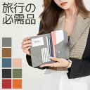 パスポートケース スキミング防止 財布 小銭入れ付き ペンホルダー 海外旅行 SIMカード収納 トラベルウォレット おしゃれ 多機能 パスポート入れ パスポート...