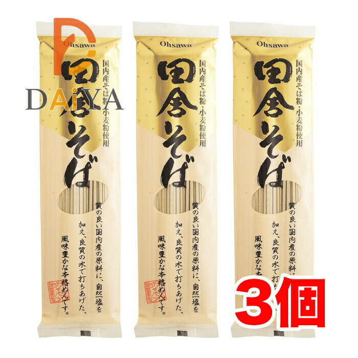 乐天商城 - 田舎そば 250g オーサワジャパン ×3個