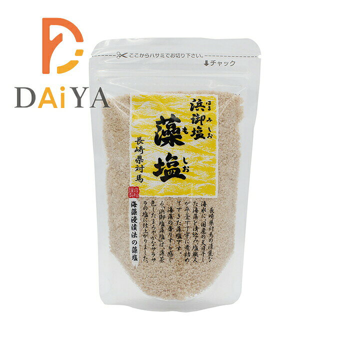 Light Salt - 浜御塩 藻塩 120g 白松 ×1個