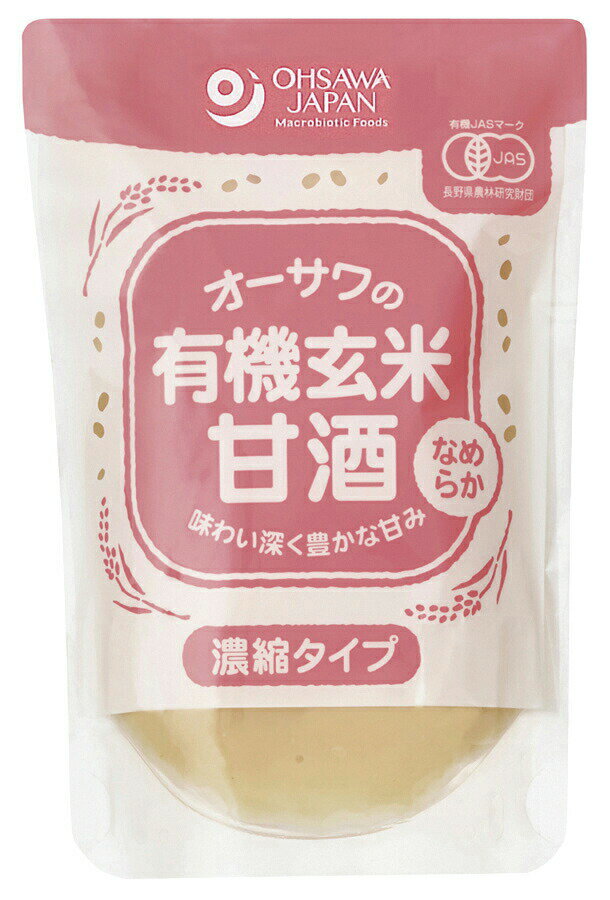オーサワの有機玄米甘酒(なめらか) 200g×1個