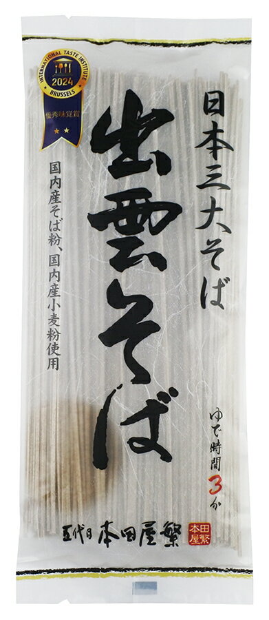 Soba （Buckwheat Noodle） - 出雲そば 180g ×1個