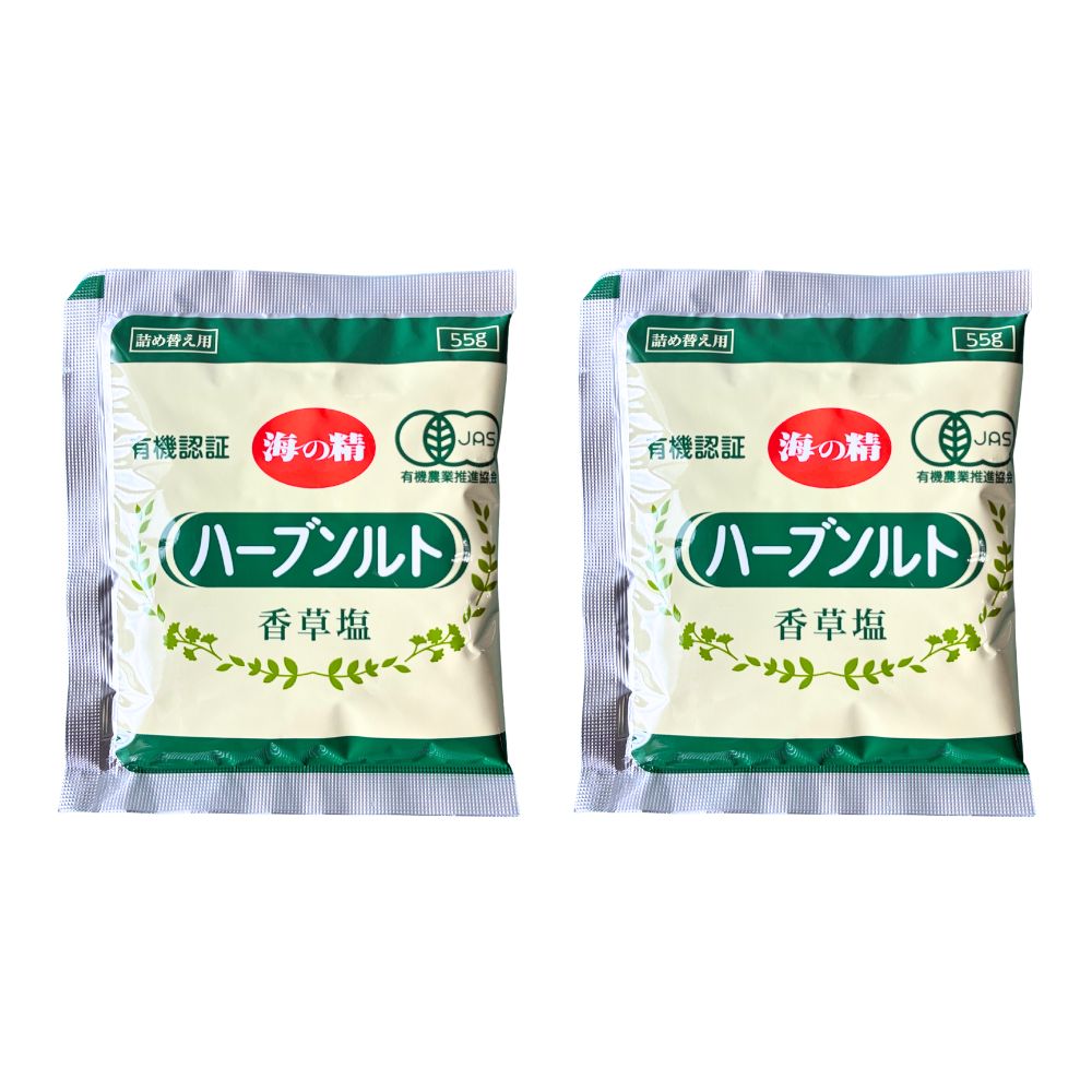 海の精 有機ハーブソルト 詰め替え 55g オーガニック 有機JAS ハーブ塩 香草塩 調味塩 バジル オレガノ パセリ タイム×2個