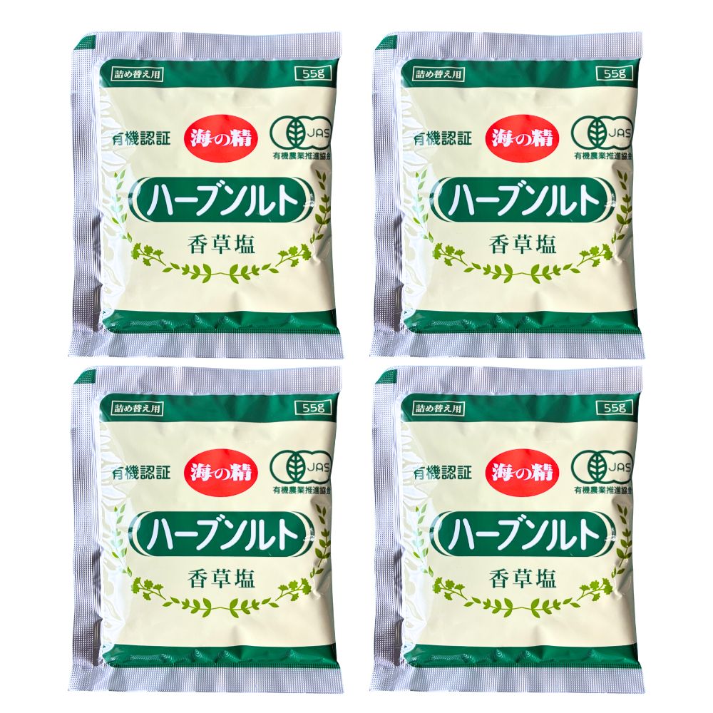 海の精 有機ハーブソルト 詰め替え 55g オーガニック 有機JAS ハーブ塩 香草塩 調...