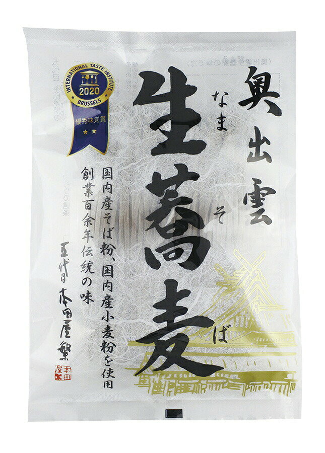 Soba （Buckwheat Noodle） - 奥出雲生蕎麦 200g(100g×2) ×1個