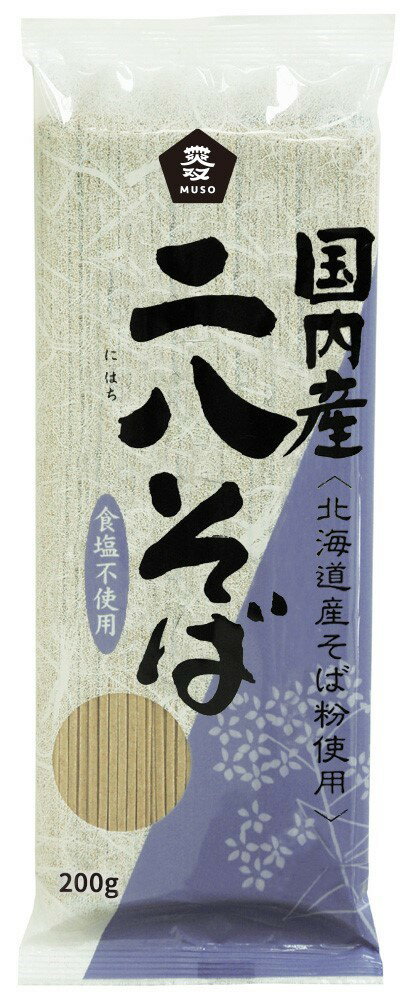 Rakuten - ムソー 国内産・二八そば 200g ×1個