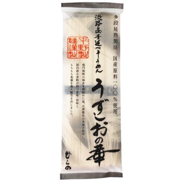Rakuten - 平野製麺所 淡路島手延べそうめん うずしおの華 200g ×1個