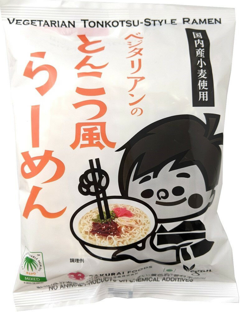 樂天商城 - 桜井食品 ベジタリアンのとんこつ風らーめん106g ×1個