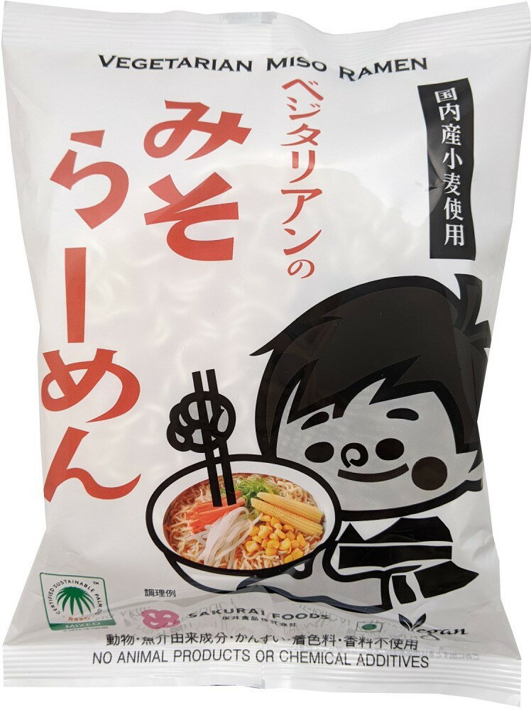 Rakuten - 桜井食品 ベジタリアンのみそラーメン98g ×1個