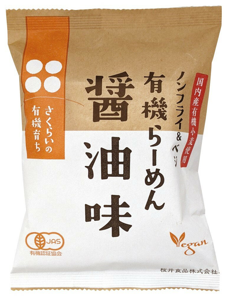 Rakuten - 桜井食品 有機育ち・有機らーめん醤油味111g ×1個