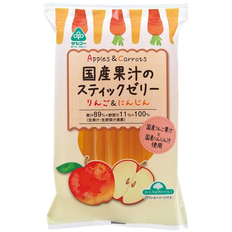サンコー 国産果汁のスティックゼリー りんご＆にんじん（16g×12本） ×1個