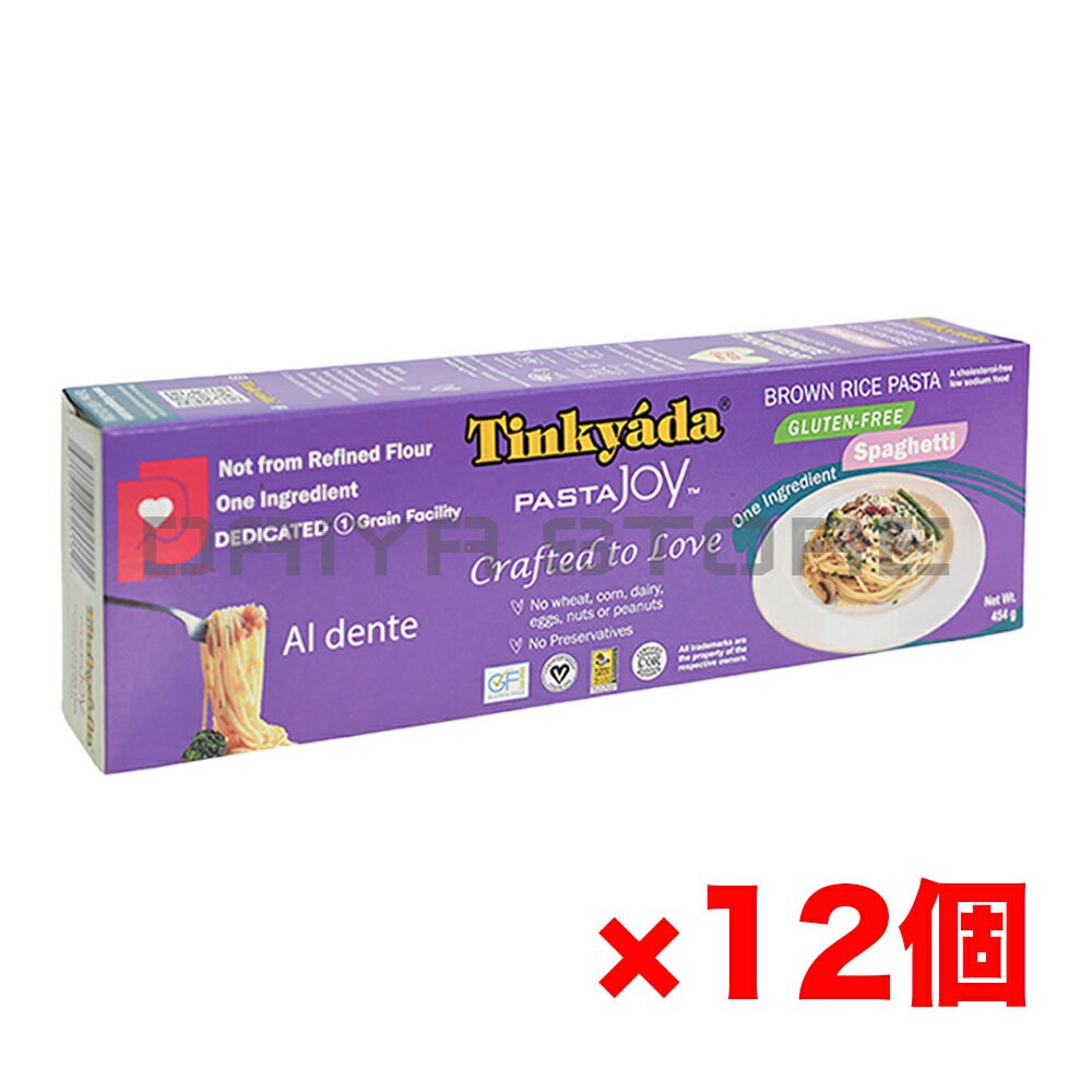 Rakuten - 玄米スパゲッティスタイル 454g ヨミオノスタジオ ×12個