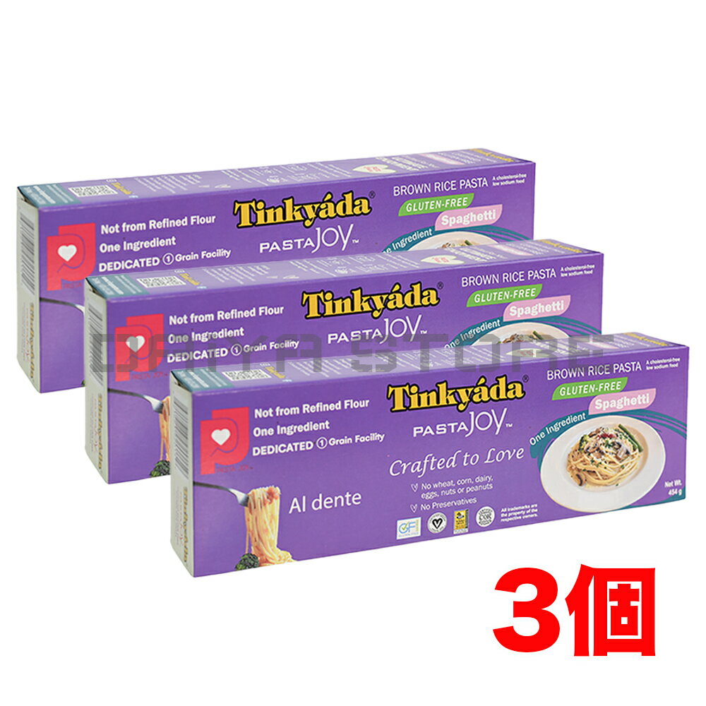 Rakuten - 玄米スパゲッティスタイル 454g ヨミオノスタジオ ×3個