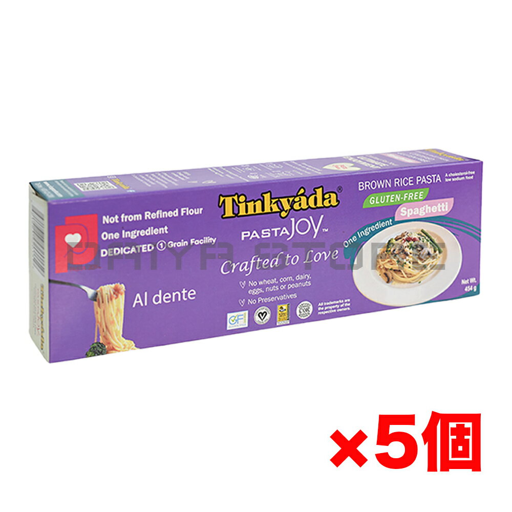Rakuten - 玄米スパゲッティスタイル 454g ヨミオノスタジオ ×5個