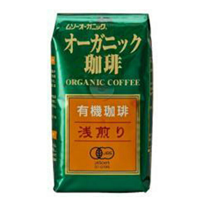 Other - むそう オーガニックコーヒー浅煎り200g ×1個