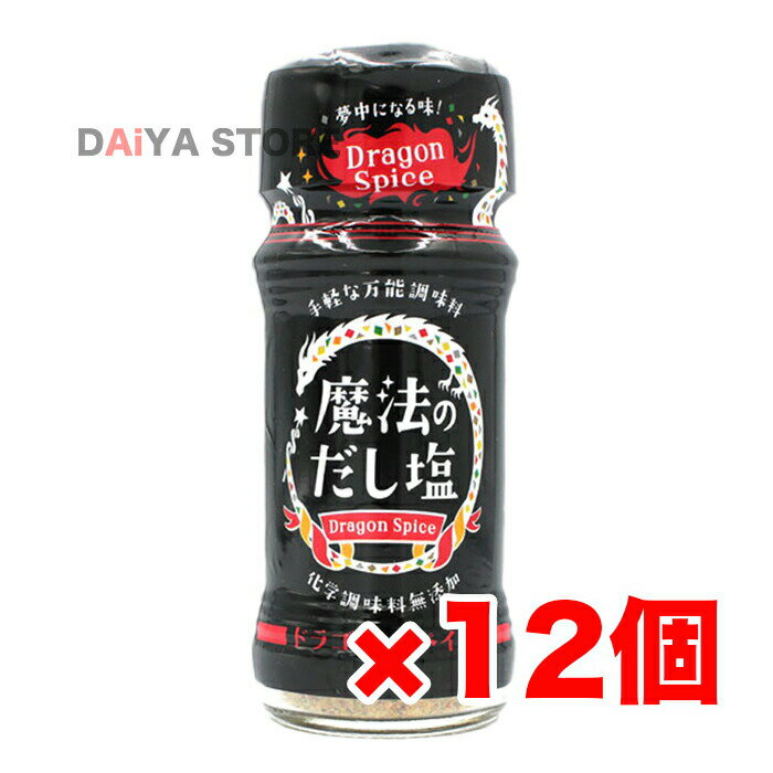 乐天商城 - 魔法のだし塩 ドラゴンスパイス57g × 12個