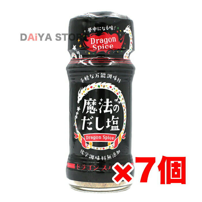 乐天商城 - 魔法のだし塩 ドラゴンスパイス57g × 7個