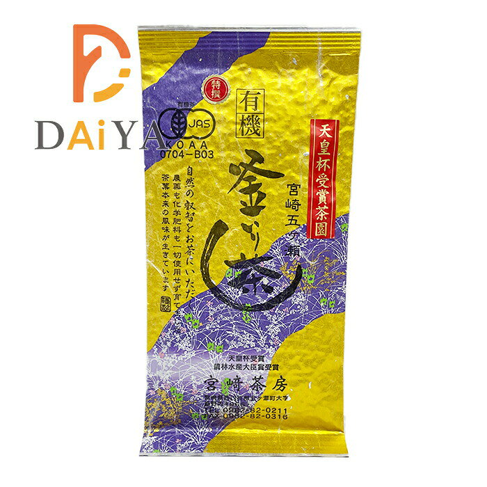 Rakuten - 宮崎茶房 釜炒り茶 特選 緑茶90g 有機JAS認定×1個