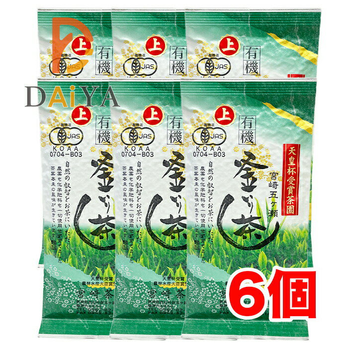 Rakuten - 宮崎茶房 有機釜炒り茶 上級 90g×6個