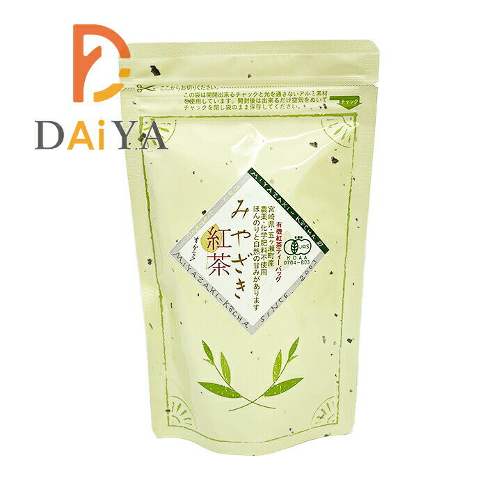 茶包 - 宮崎茶房 有機JAS認定 有機紅茶 オーガニック ティーバッグ(2g×25)